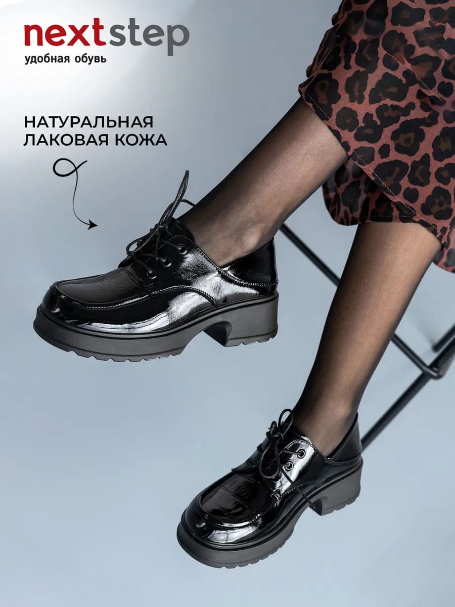 Туфли женские демисезонные лакированные на каблуке 35-40