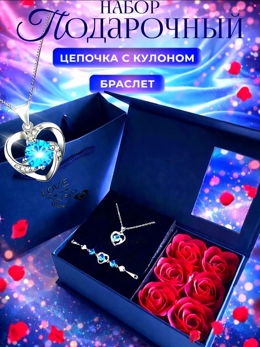 Подарок для девушки для мамы на новый год