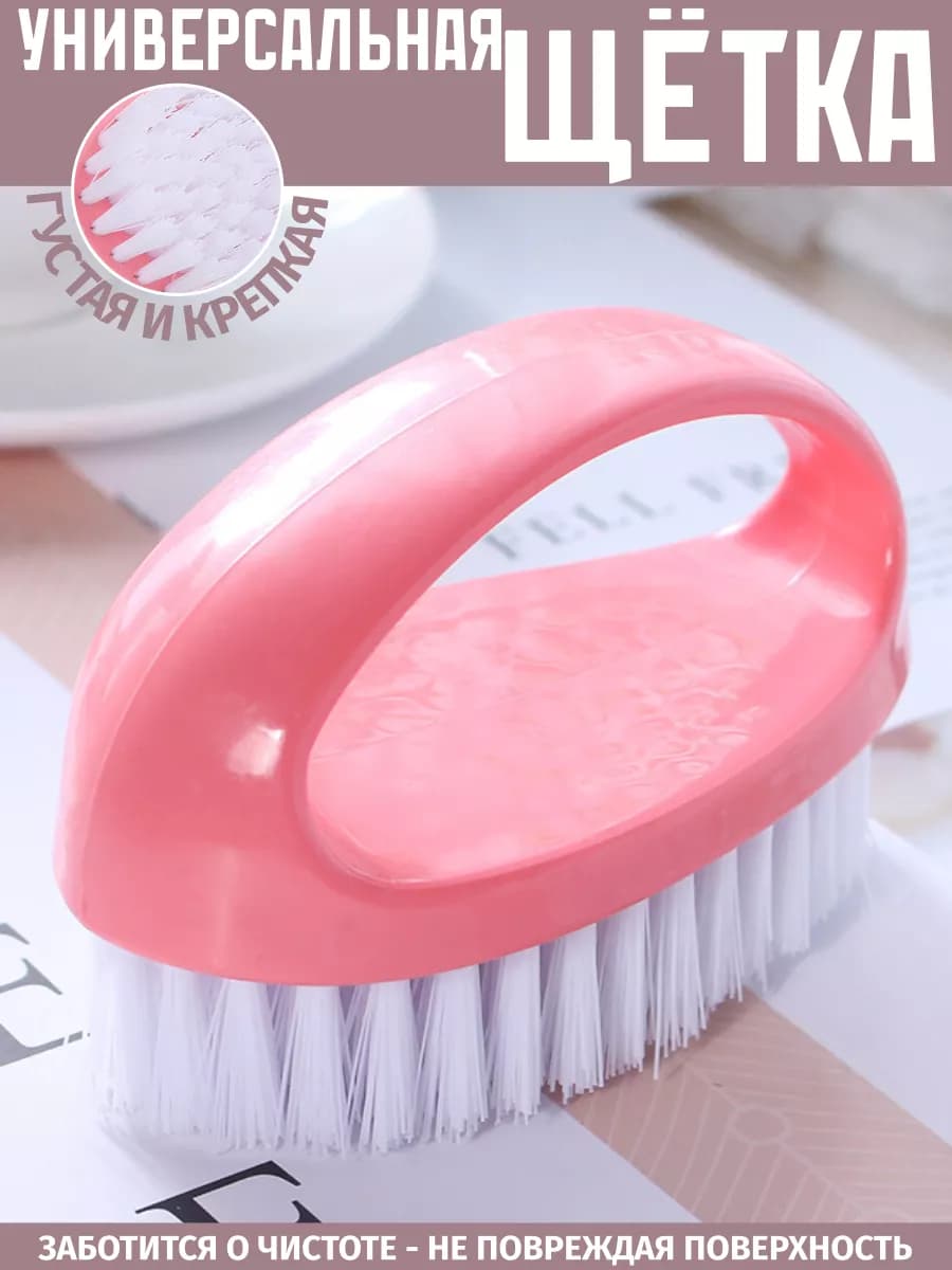 Щетка утюжок