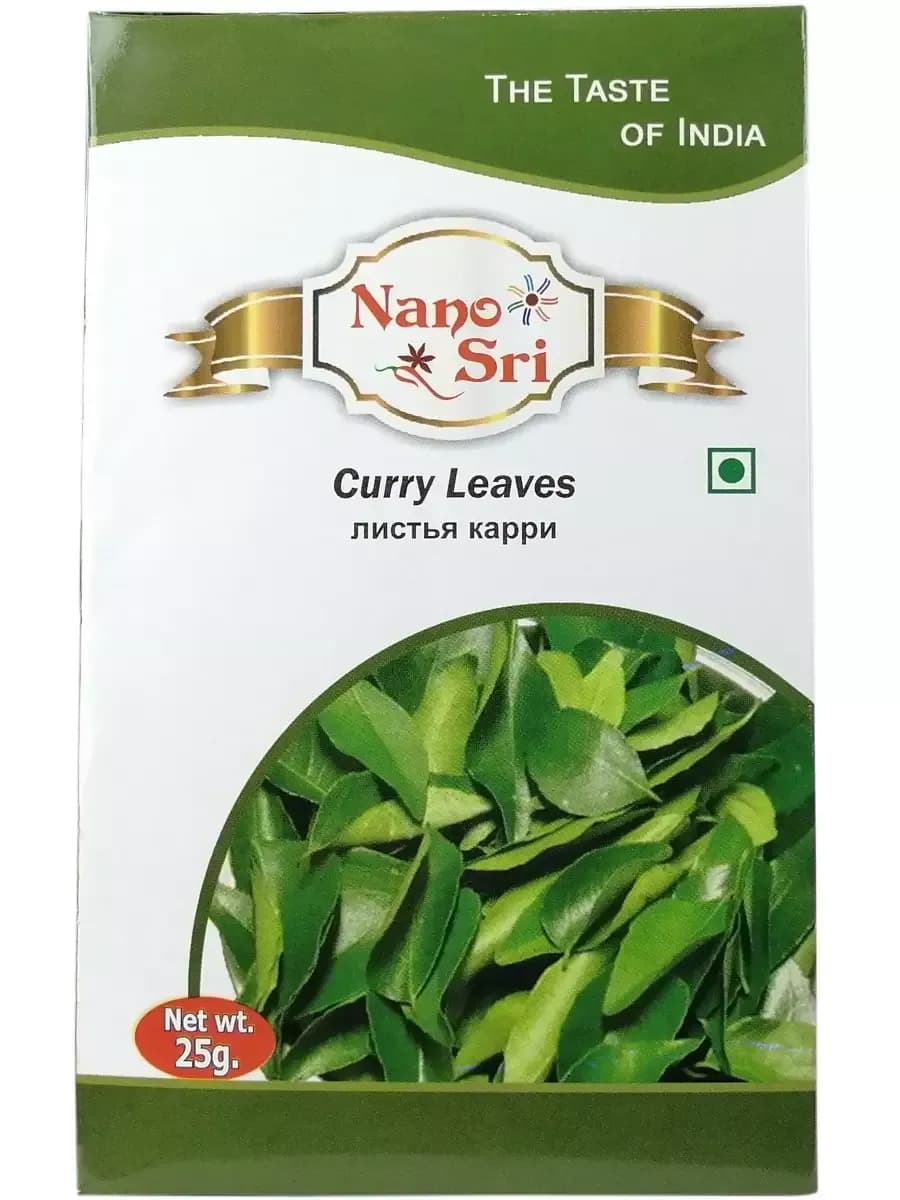 Карри листья (Curry Leaves), 25 г
