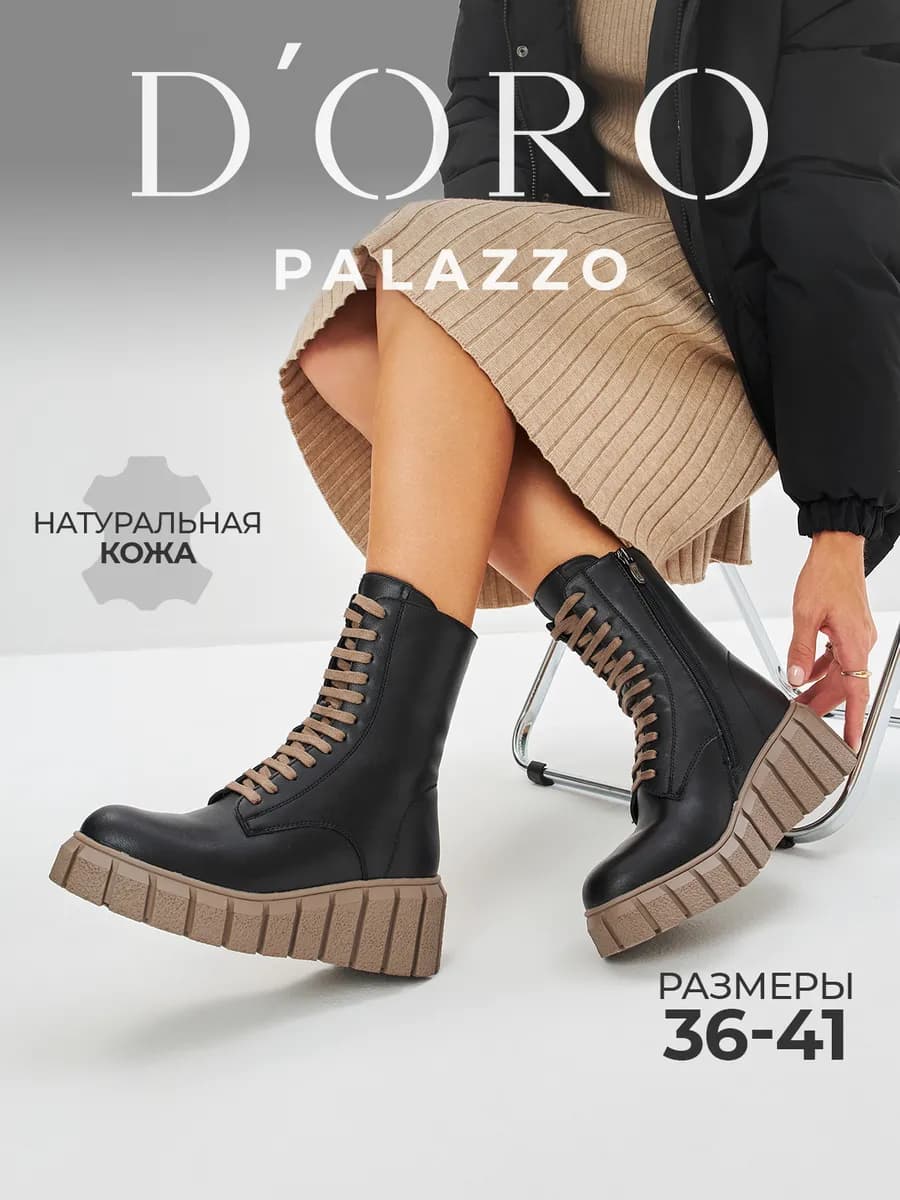 Ботинки зимние натуральная кожа со шнуровкой