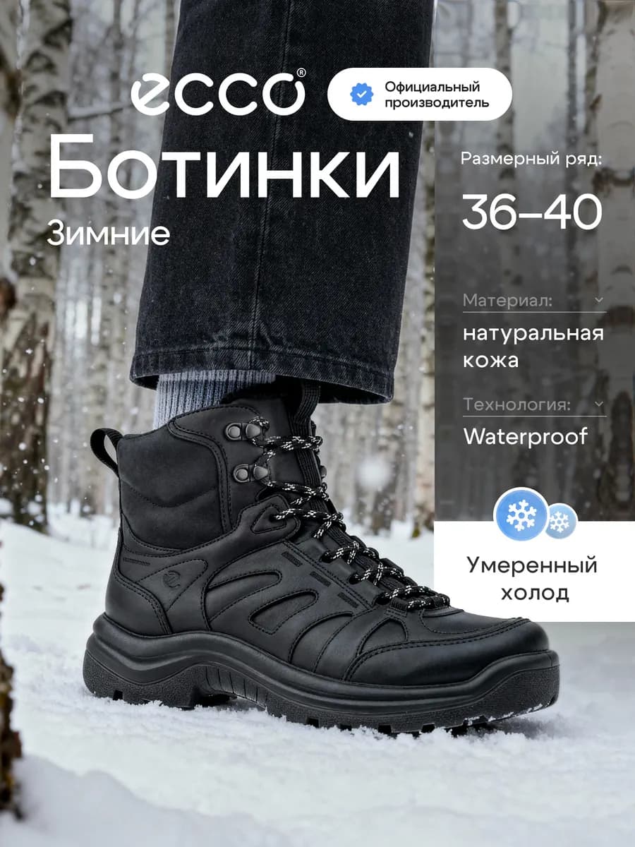 Ботинки женские зимние OFFROAD, кожа