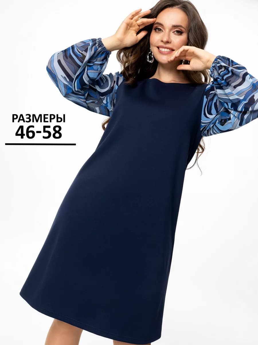 Платье вечернее праздничное офисное