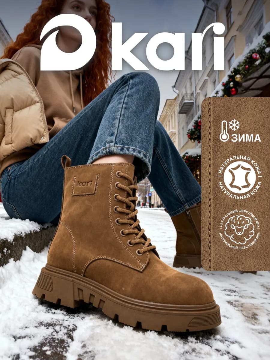 Ботинки зимние натуральный нубук