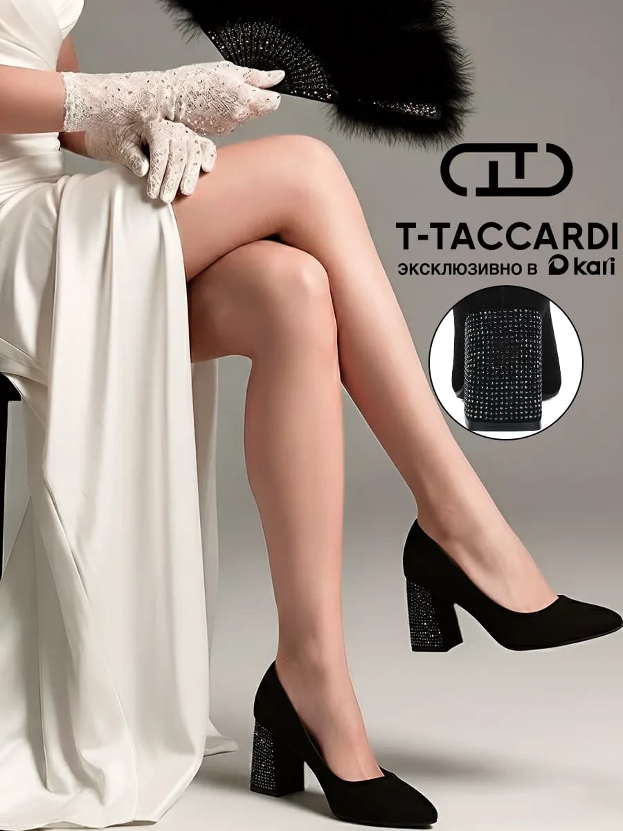 Туфли на каблуке лодочки вечерние со стразами