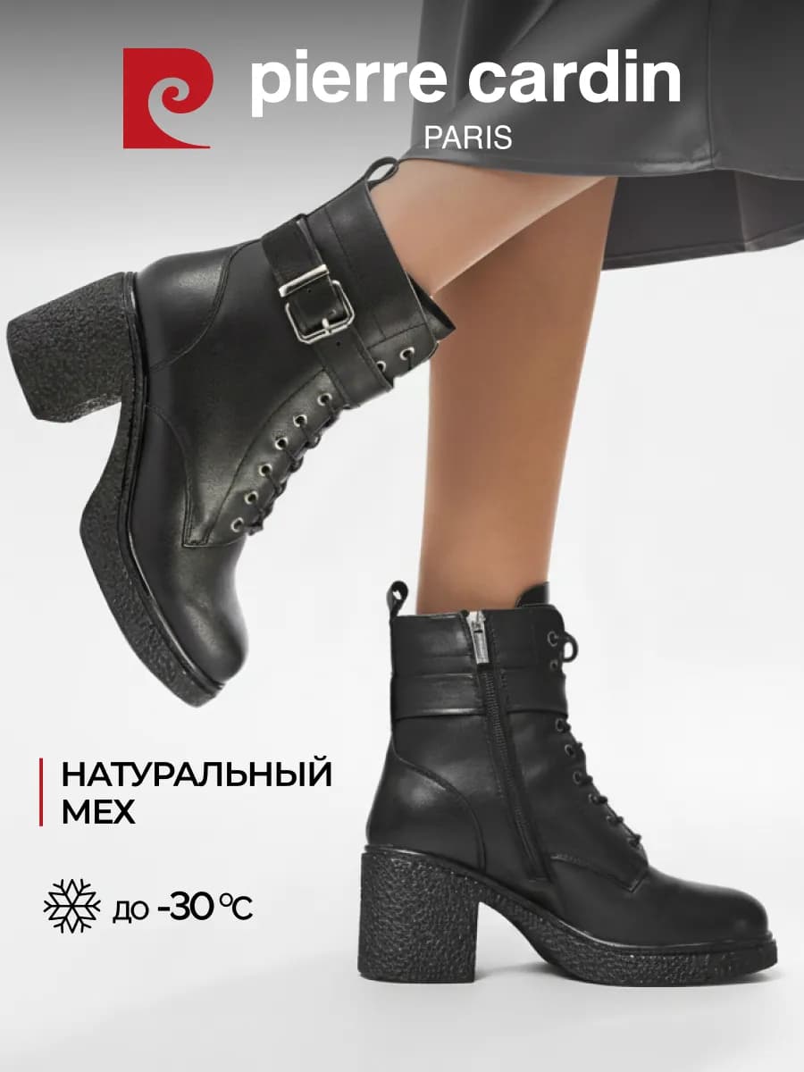 Ботильоны зимние теплые на каблуке натуральная кожа