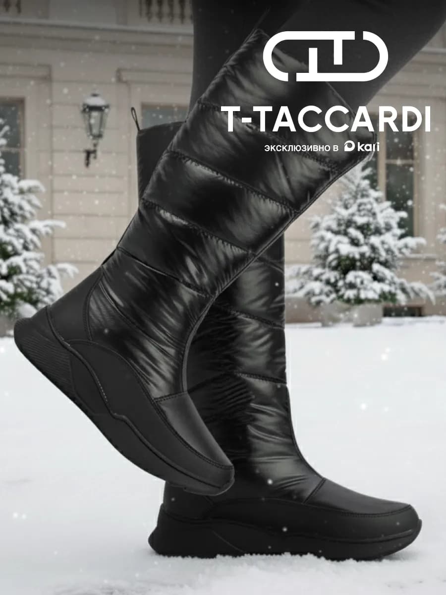 Дутики женские зимние высокие