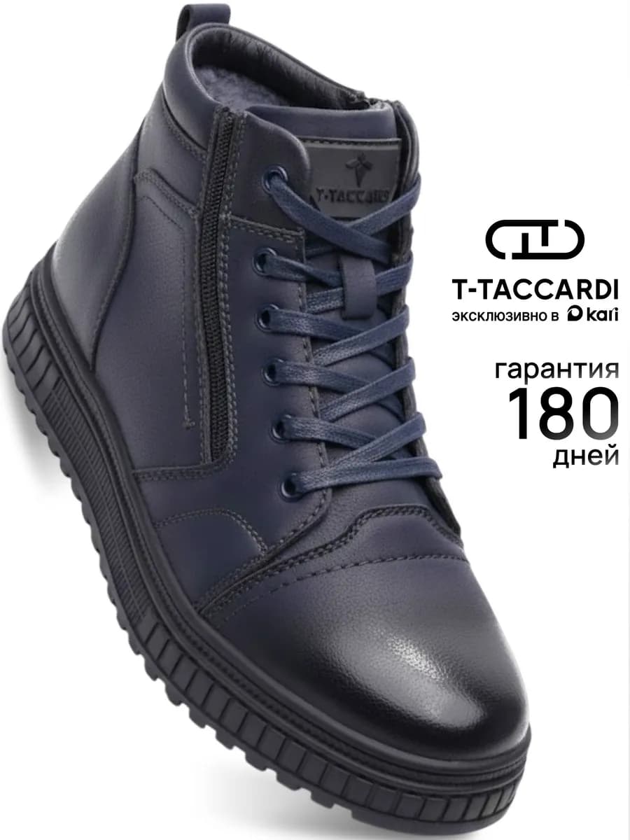 Ботинки зимние кроссовки теплые с мехом