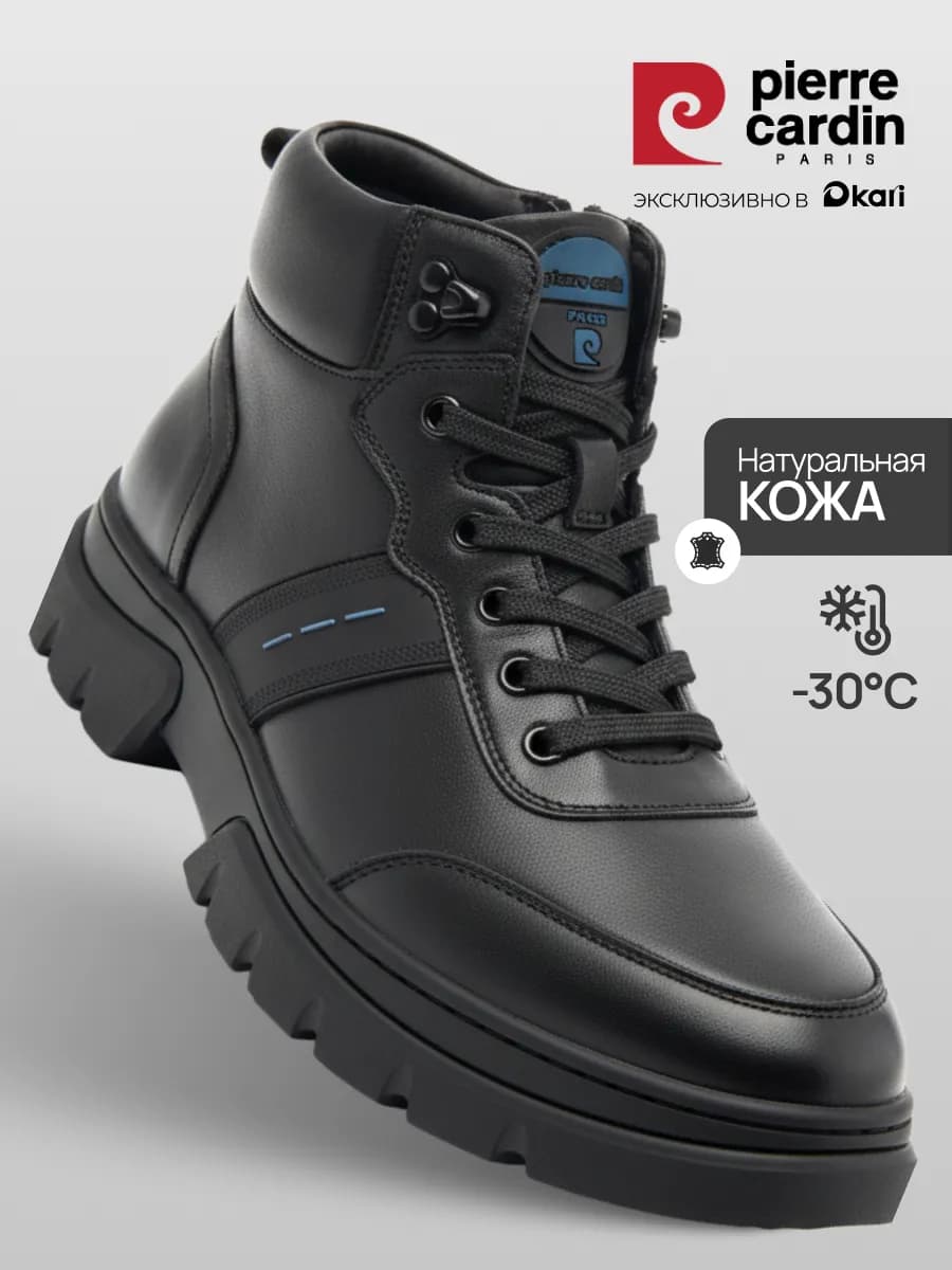 Ботинки зимние из натуральной кожи и меха