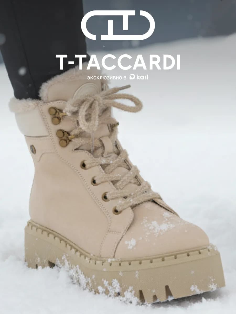 Ботинки женские зимние с мехом на платформе