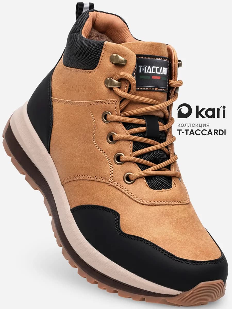 Кроссовки зимние с мехом высокие