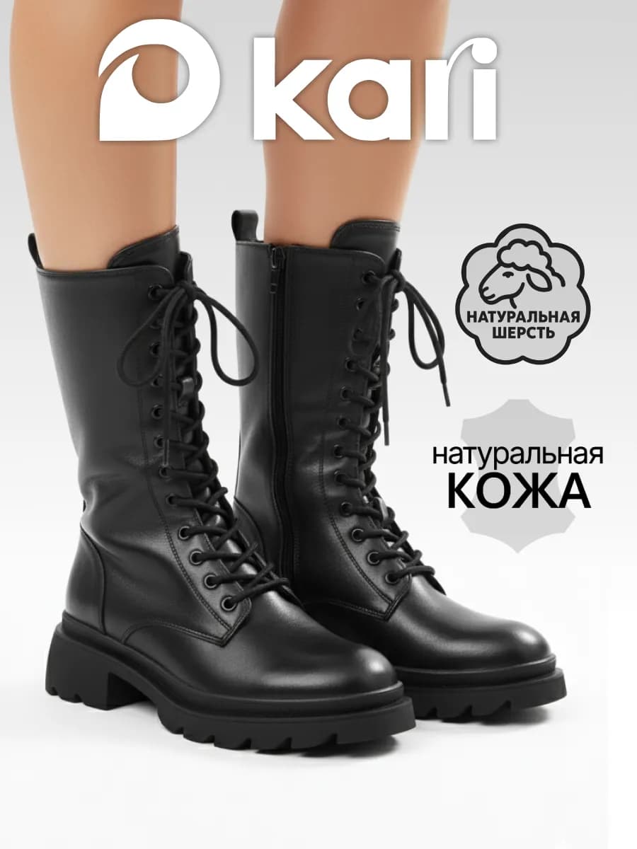 Ботинки зимние берцы натуральная кожа