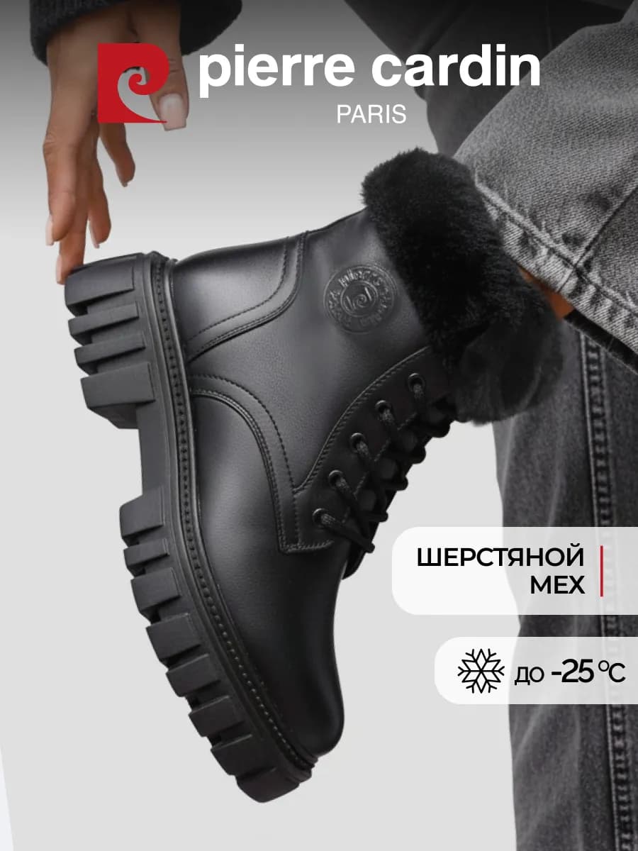 Ботинки зимние теплые с мехом натуральная кожа - фото 1