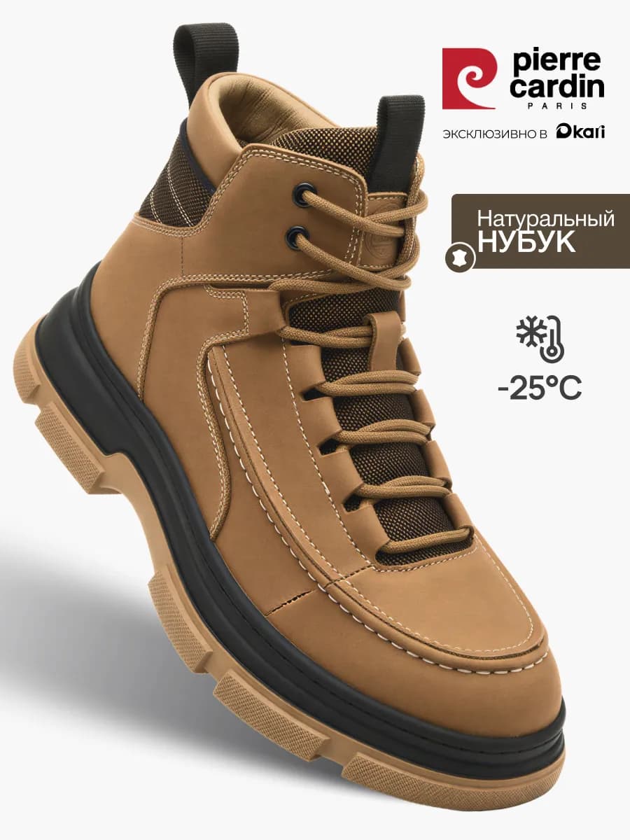 Ботинки зимние из натуральной кожи и меха