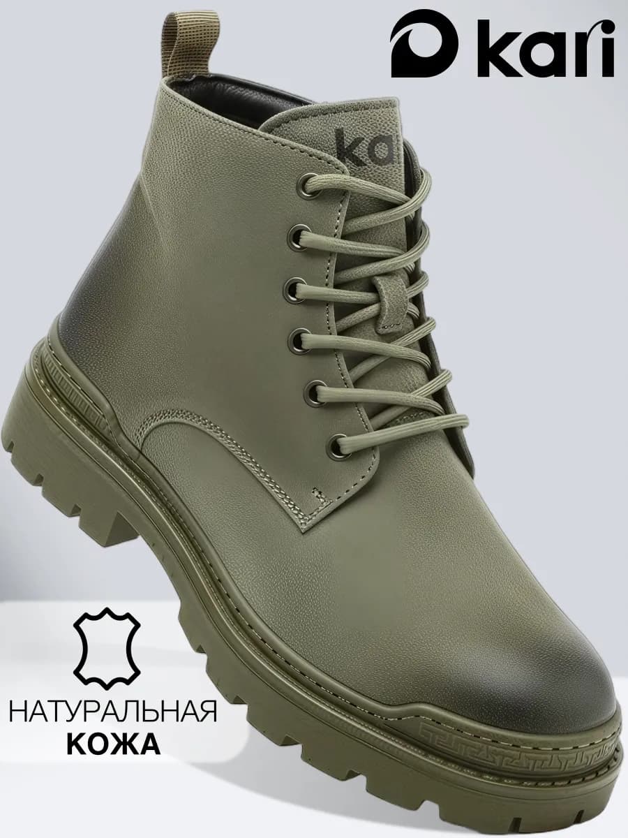 Ботинки зимние мужские замшевые