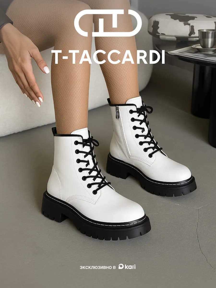 Ботинки женские зимние на платформе белые