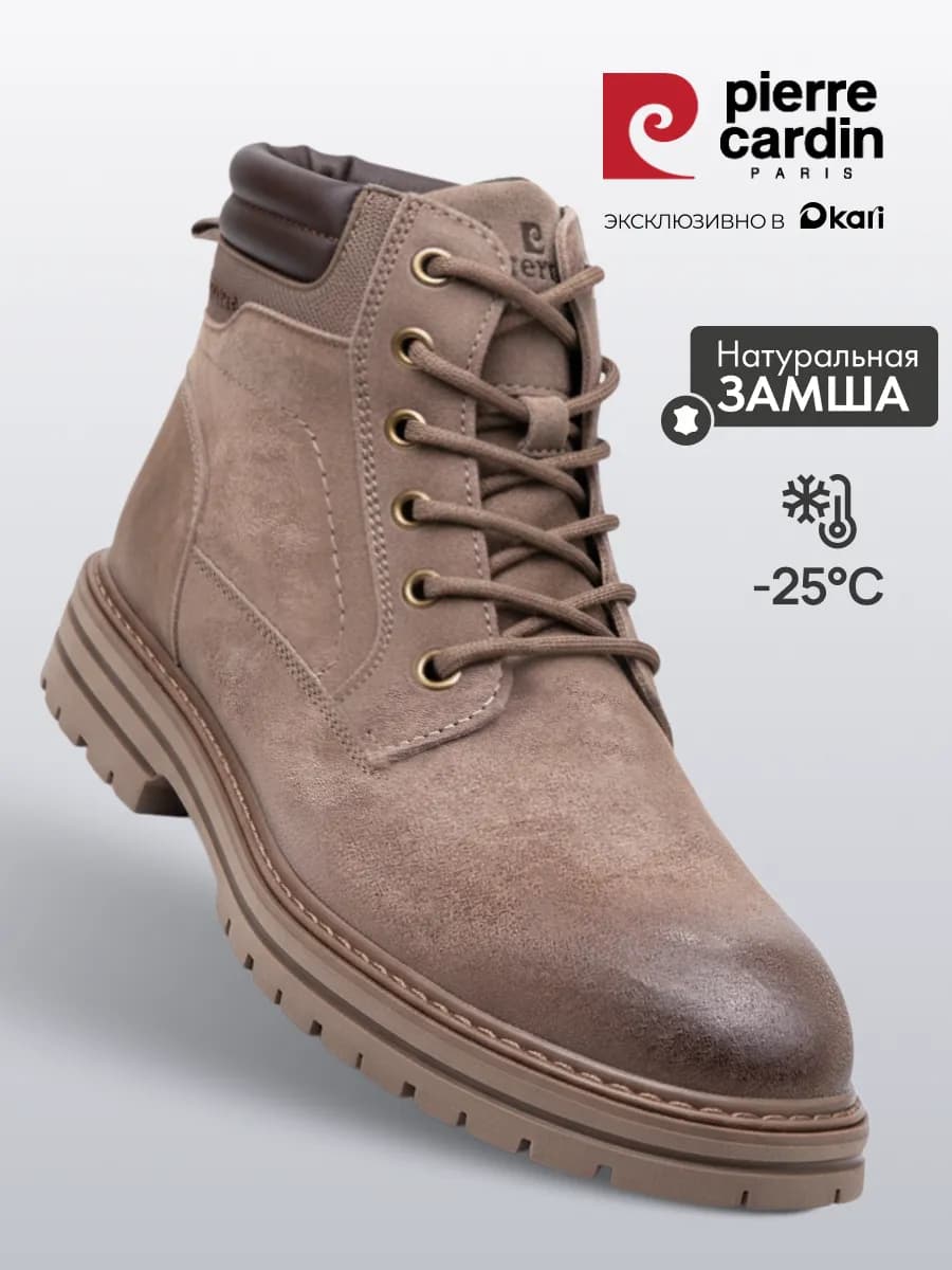 Ботинки зимние из натуральной замши