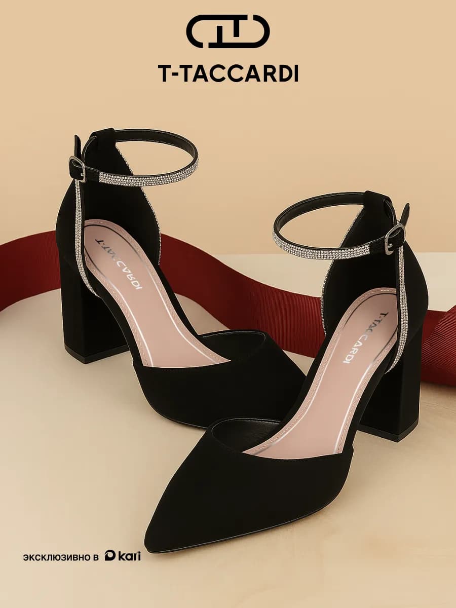 Туфли женские вечерние с закрытым носом на каблуке