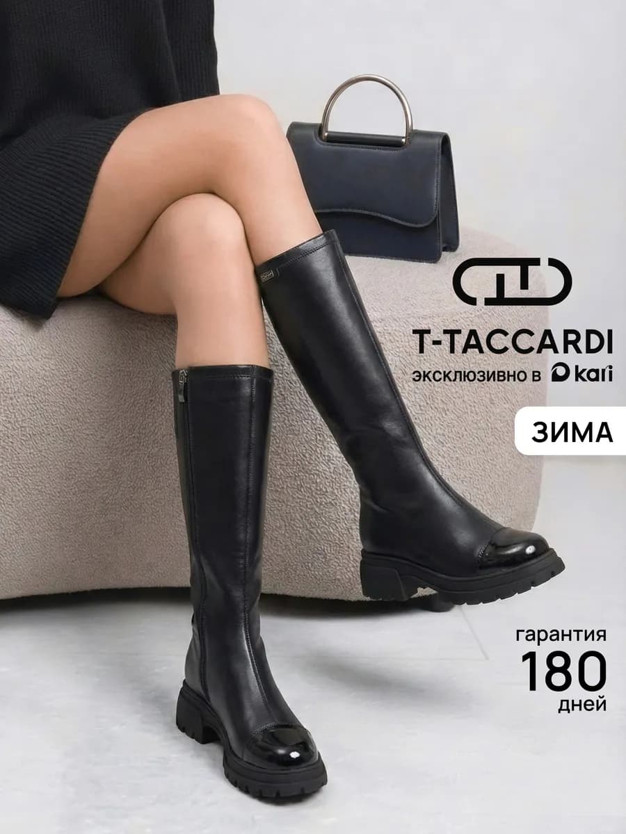 Сапоги зимние на платформе с мехом