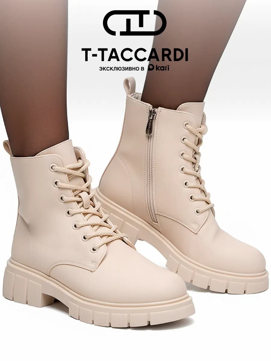 Ботинки женские зимние на платформе бежевые