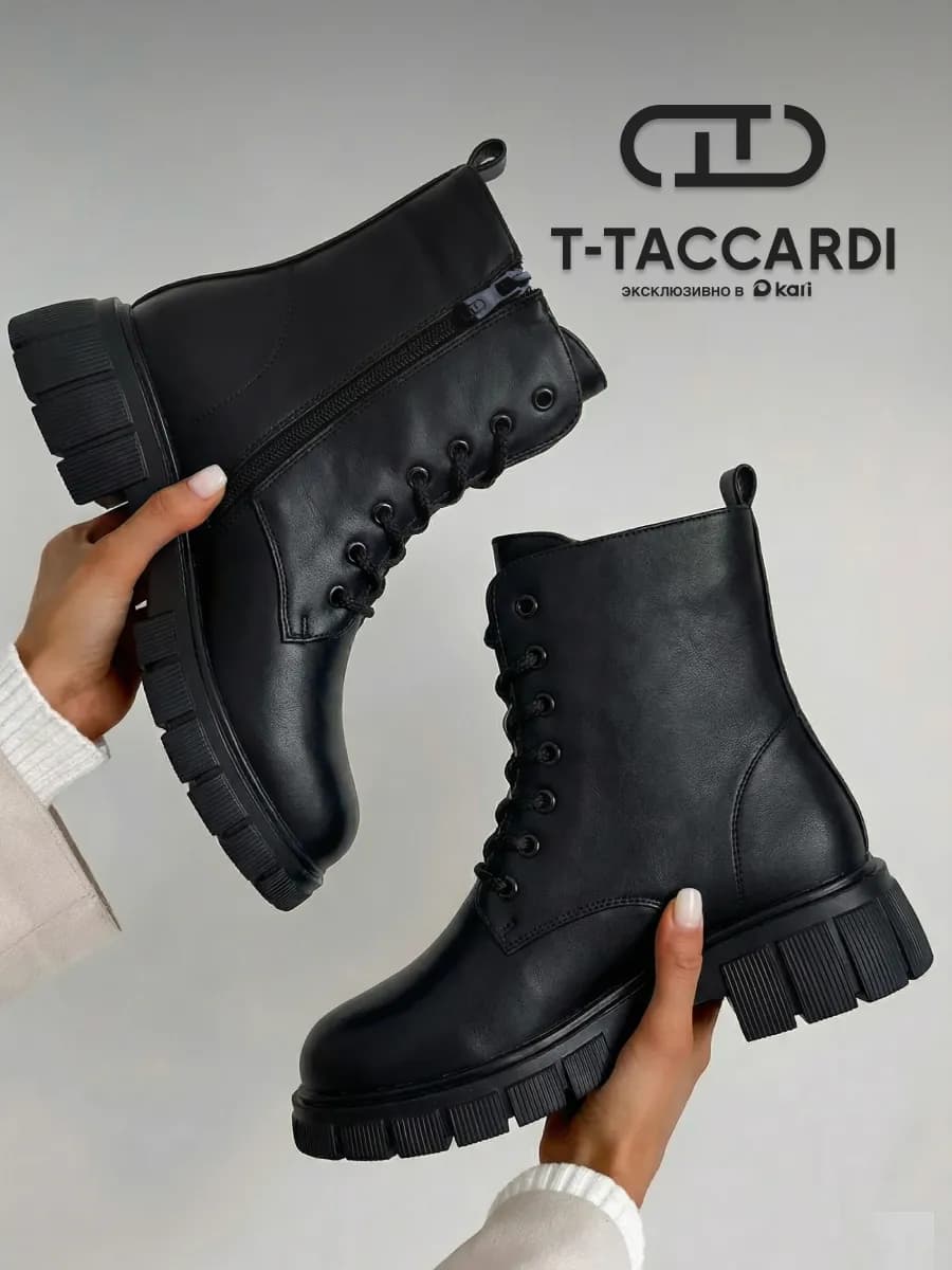 Ботинки женские зимние на платформе с тракторной подошвой