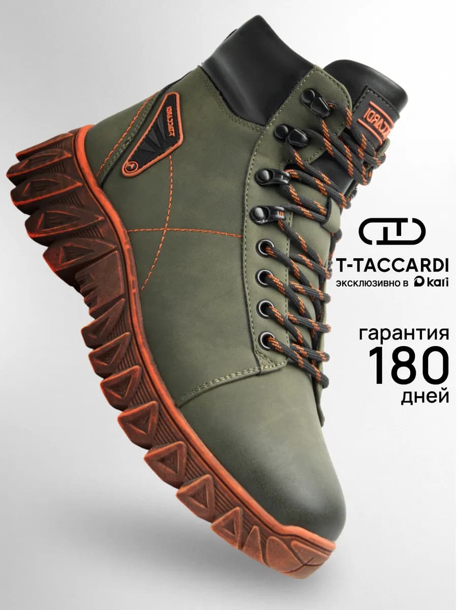 Ботинки мужские зимние с мехом высокие