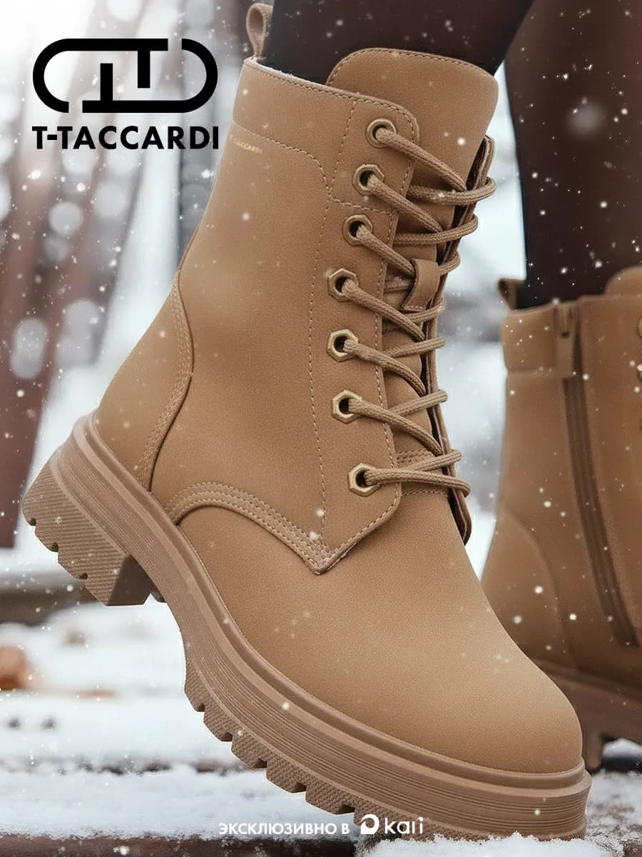 Ботинки женские зимние на платформе