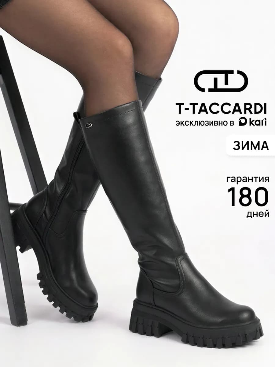 Сапоги зимние на платформе с мехом - фото 1