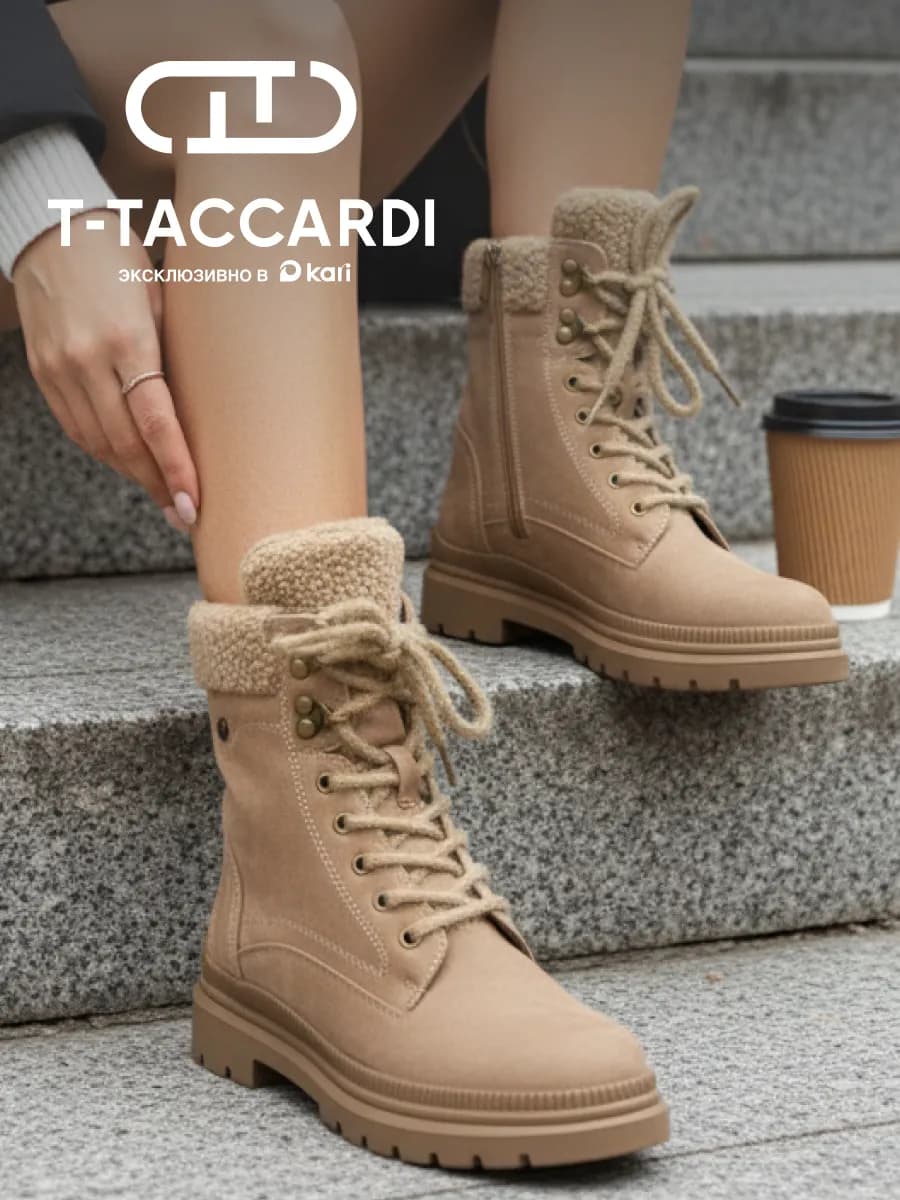 Ботинки женские зимние утепленные на платформе