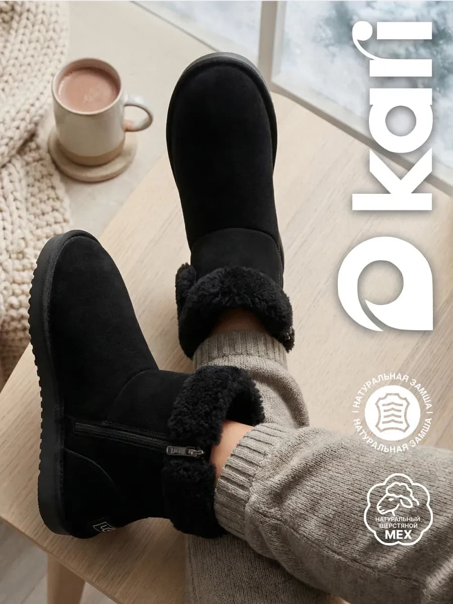 Угги зимние высокие натуральные с мехом