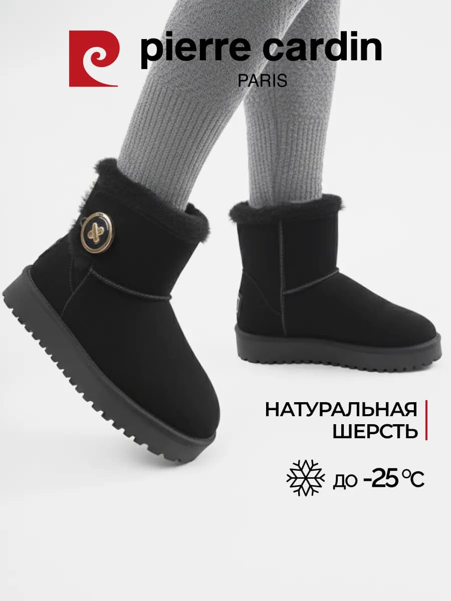 Угги зимние с мехом на платформе натуральная замша