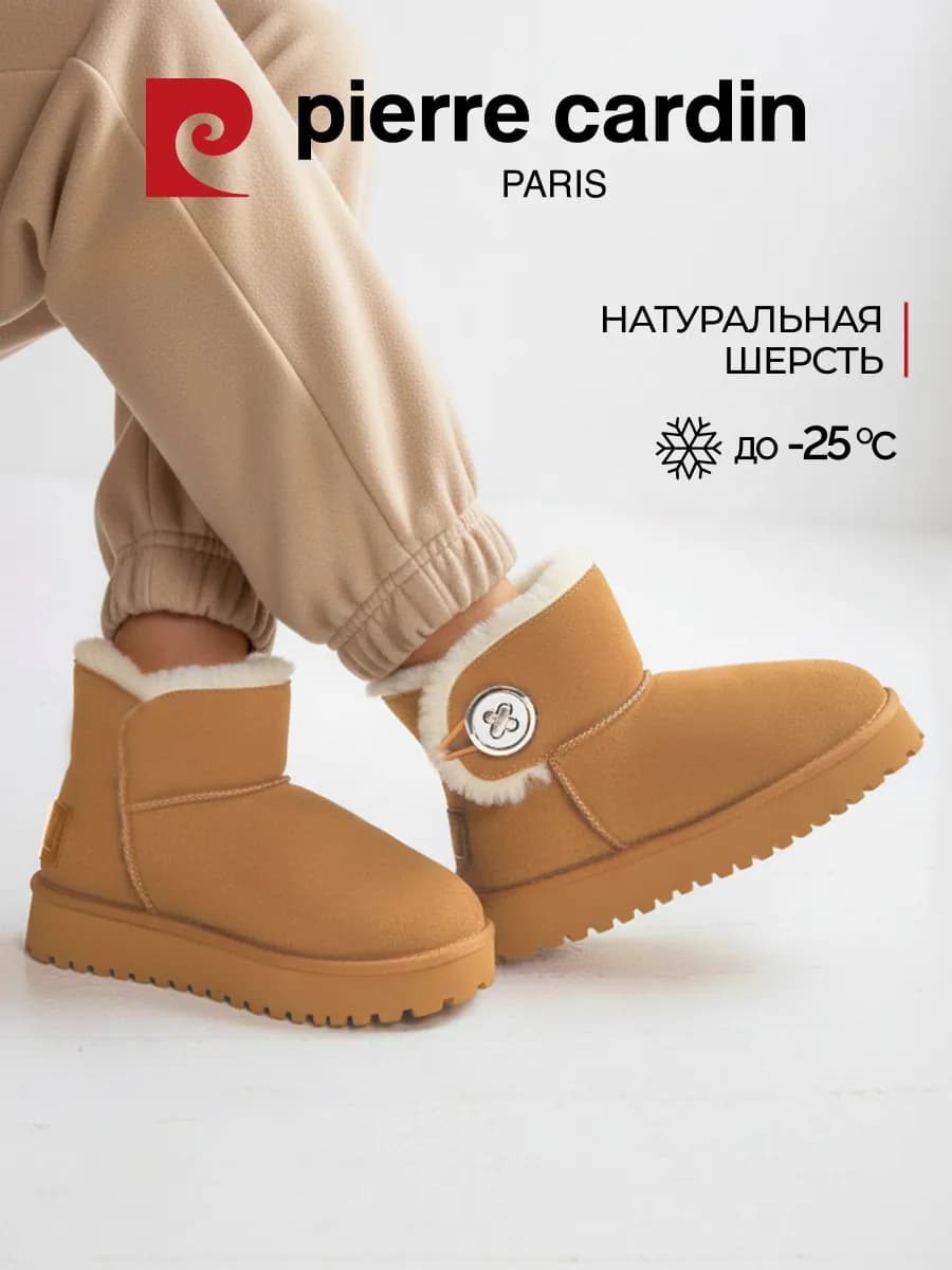 Угги зимние с мехом на платформе натуральная замша