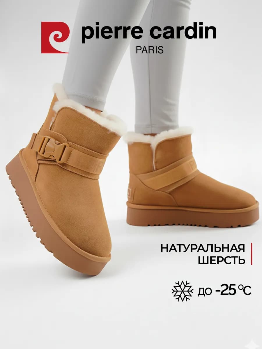 Угги зимние с мехом на платформе натуральная замша