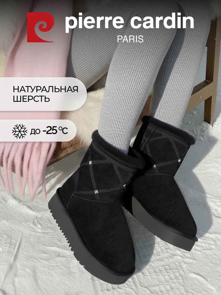 Угги зимние с мехом на платформе натуральная замша