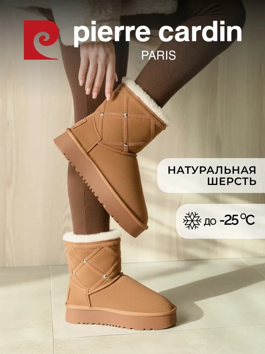 Угги зимние с мехом на платформе натуральная замша