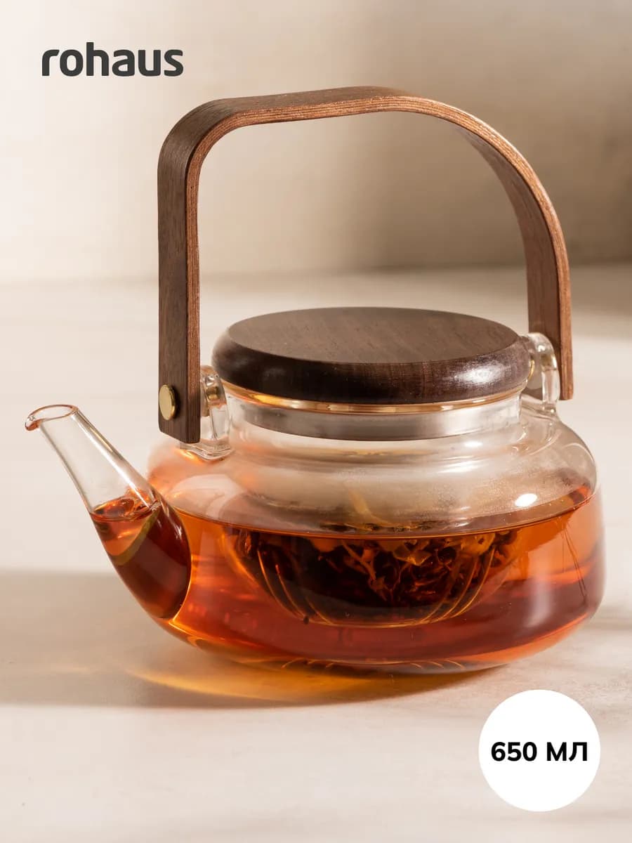 Чайник заварочный с фильтром и крышкой, 650мл