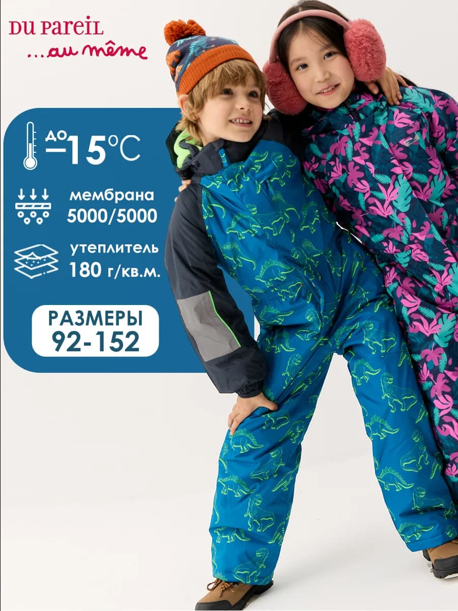 Зимний комбинезон с капюшоном и мембраной