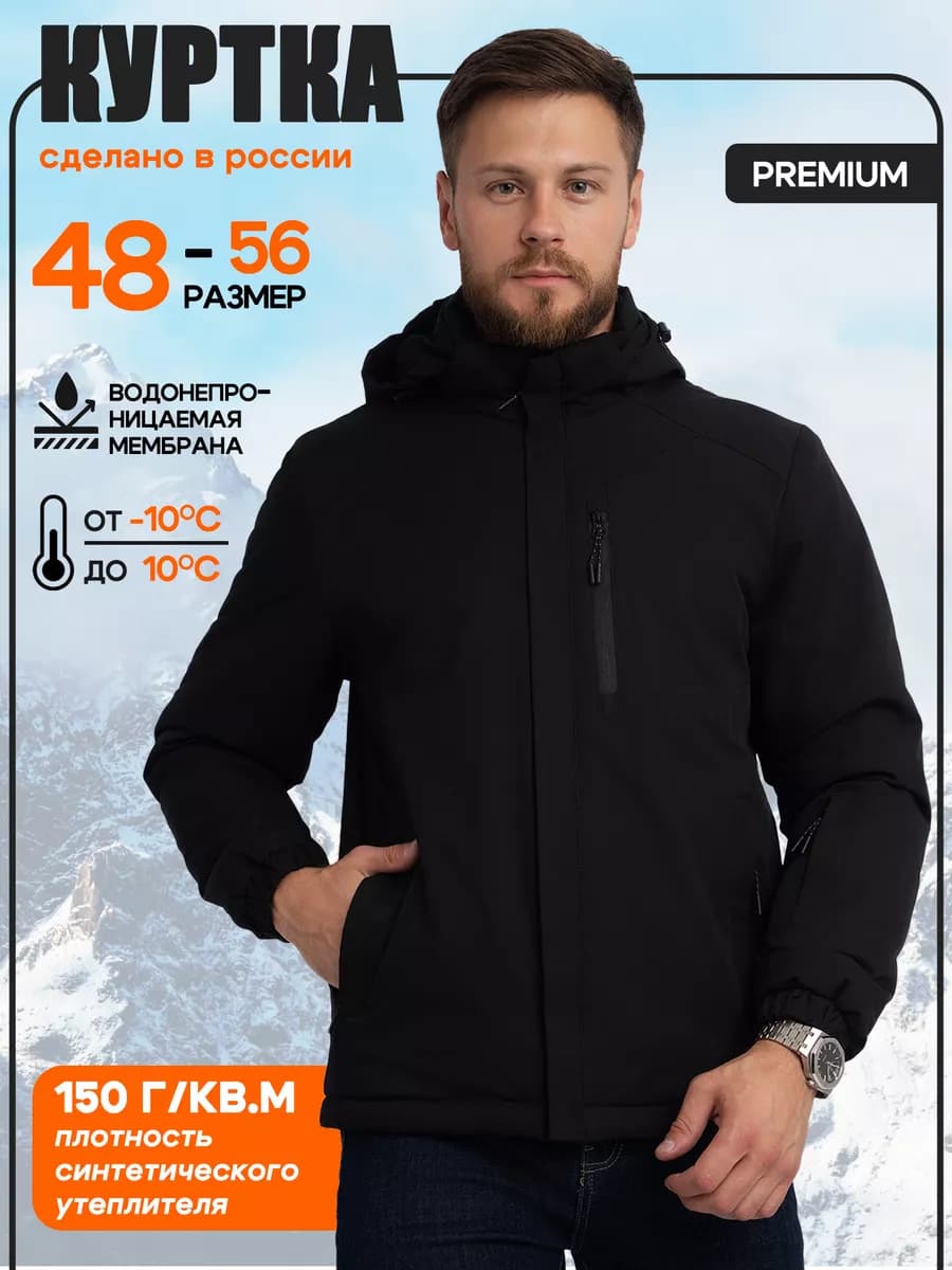 Куртка с капюшоном