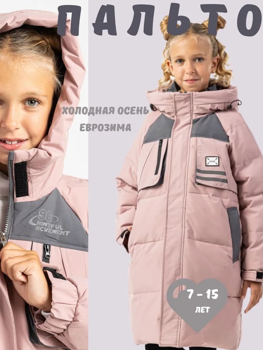 Пальто утепленное - фото 1