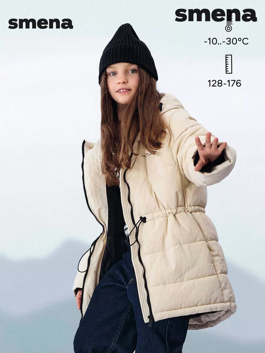 Куртка зимняя для девочки теплый пуховик оверсайз