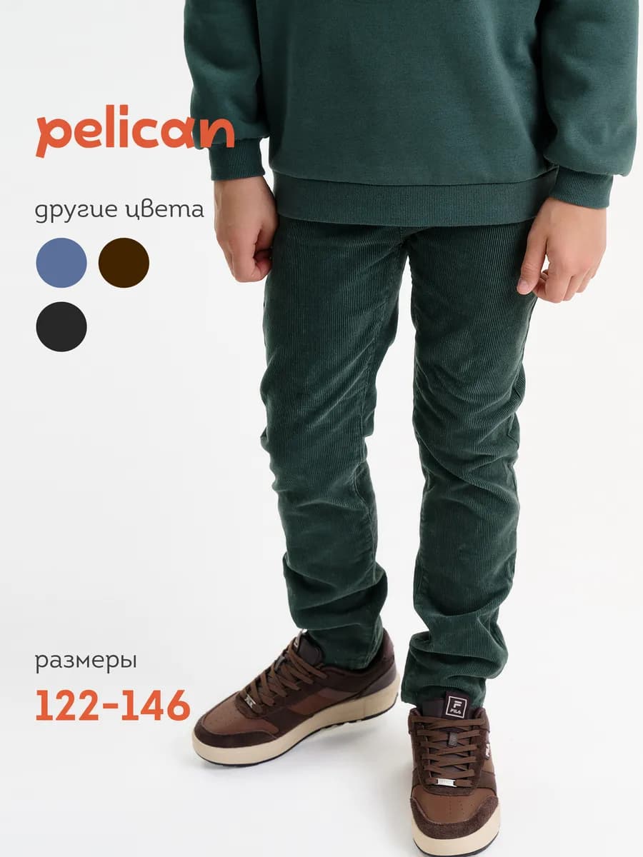 Вельветовые штаны плотные на осень