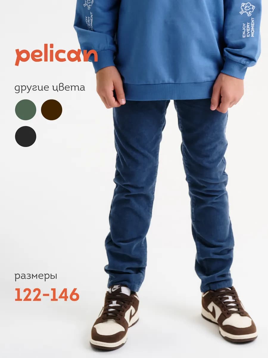 Вельветовые штаны плотные на осень