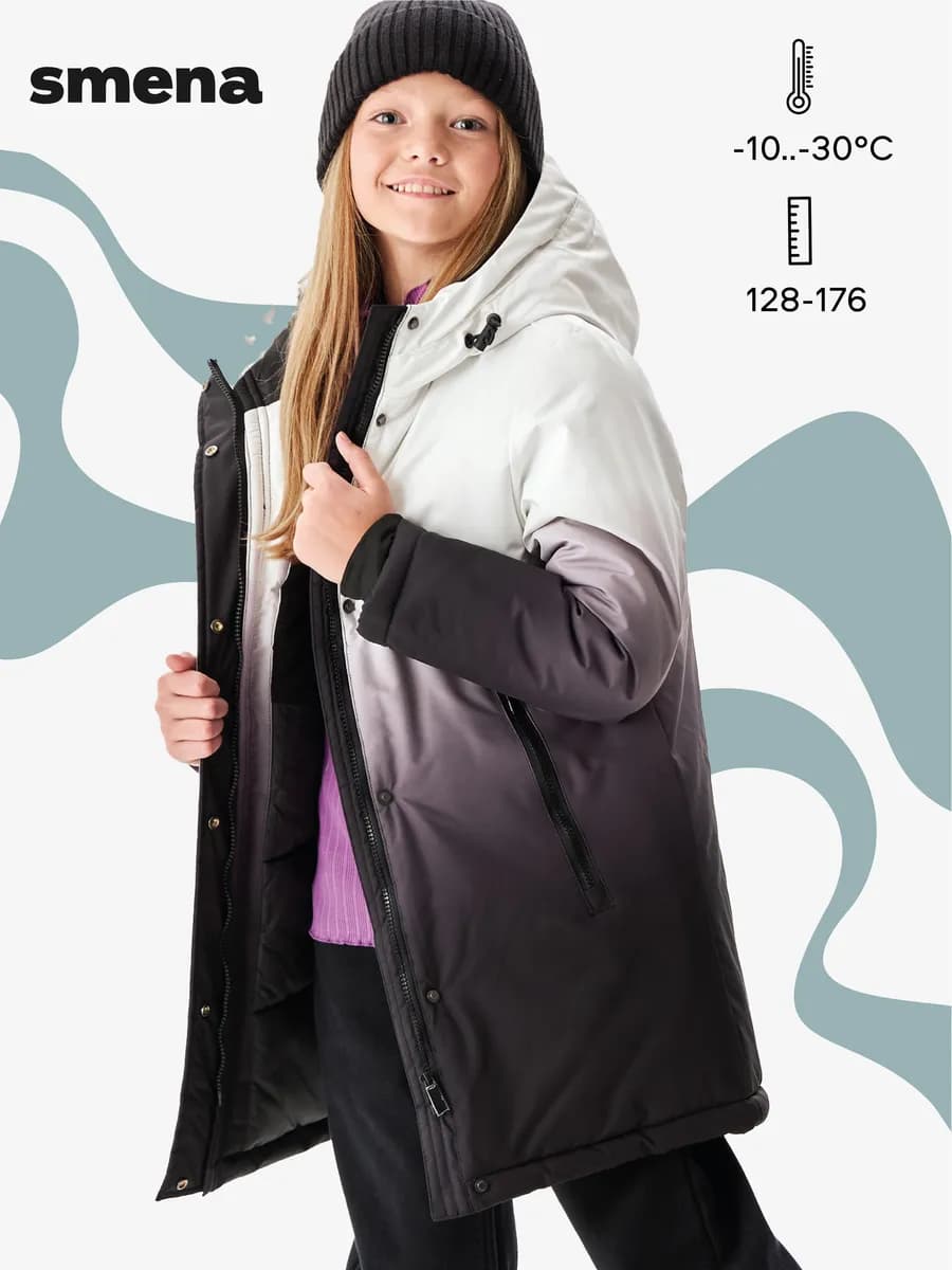 Куртка зимняя для девочки теплый пуховик с капюшоном - фото 1