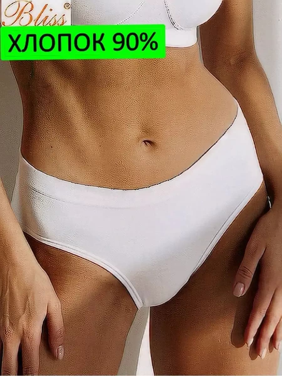 Нижнее белье женское трусы женские бесшовные СЛИПЫ хлопок - фото 1