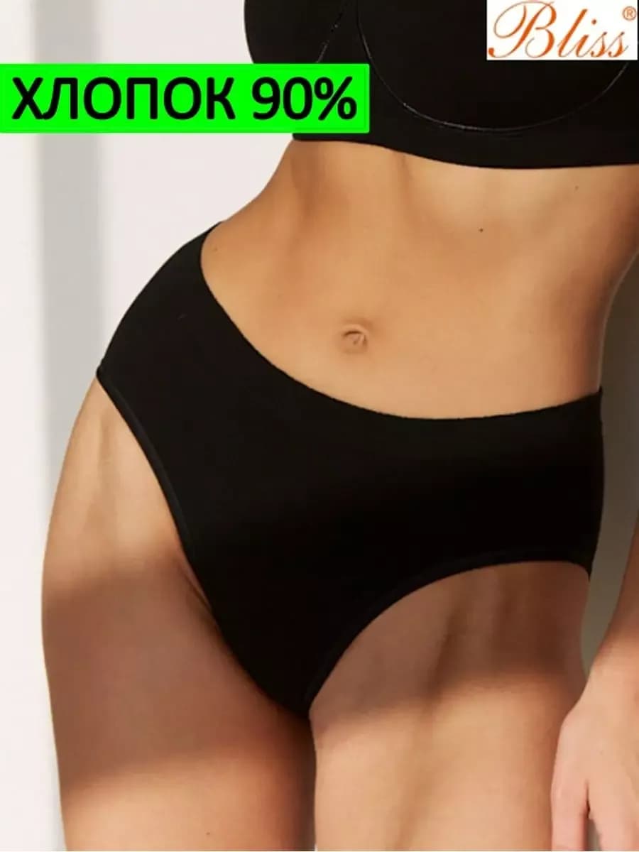 Нижнее белье женское трусы женские бесшовные СЛИПЫ хлопок