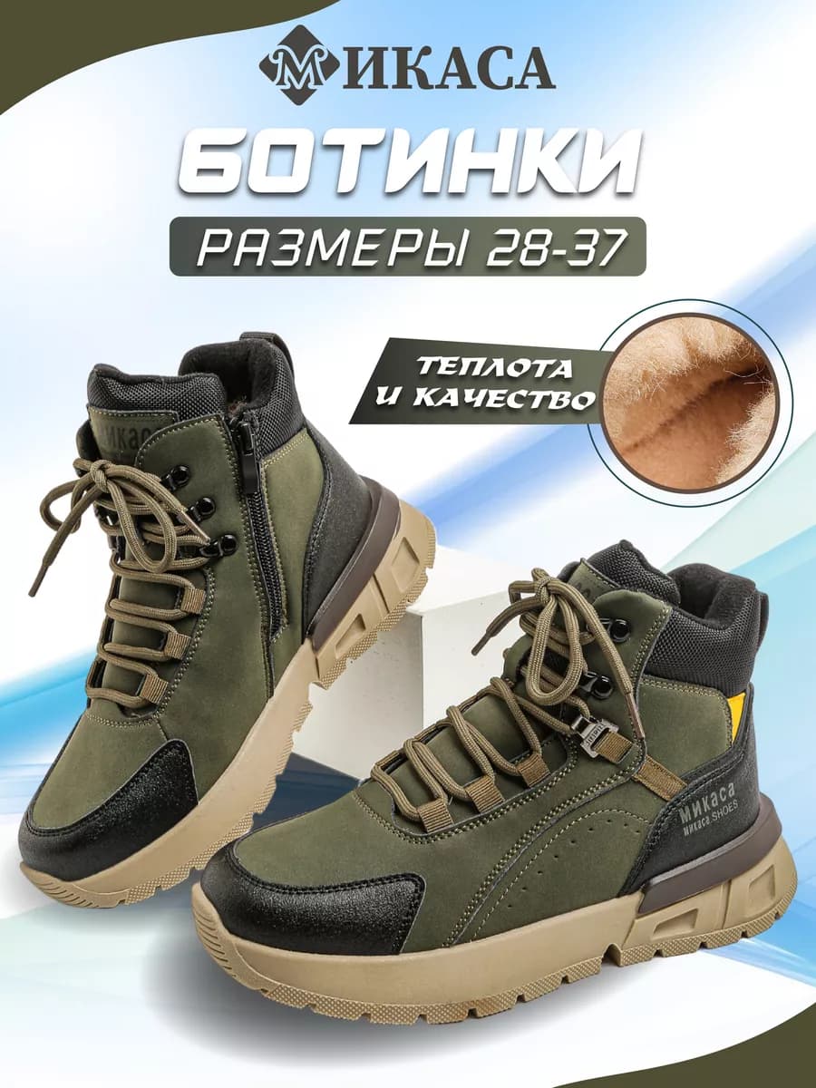 Ботинки детские дутики зимние - фото 1