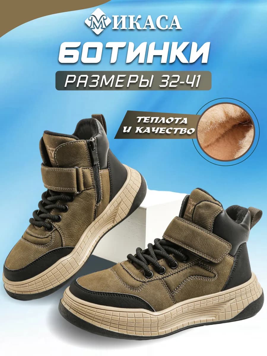 Ботинки детские дутики зимние