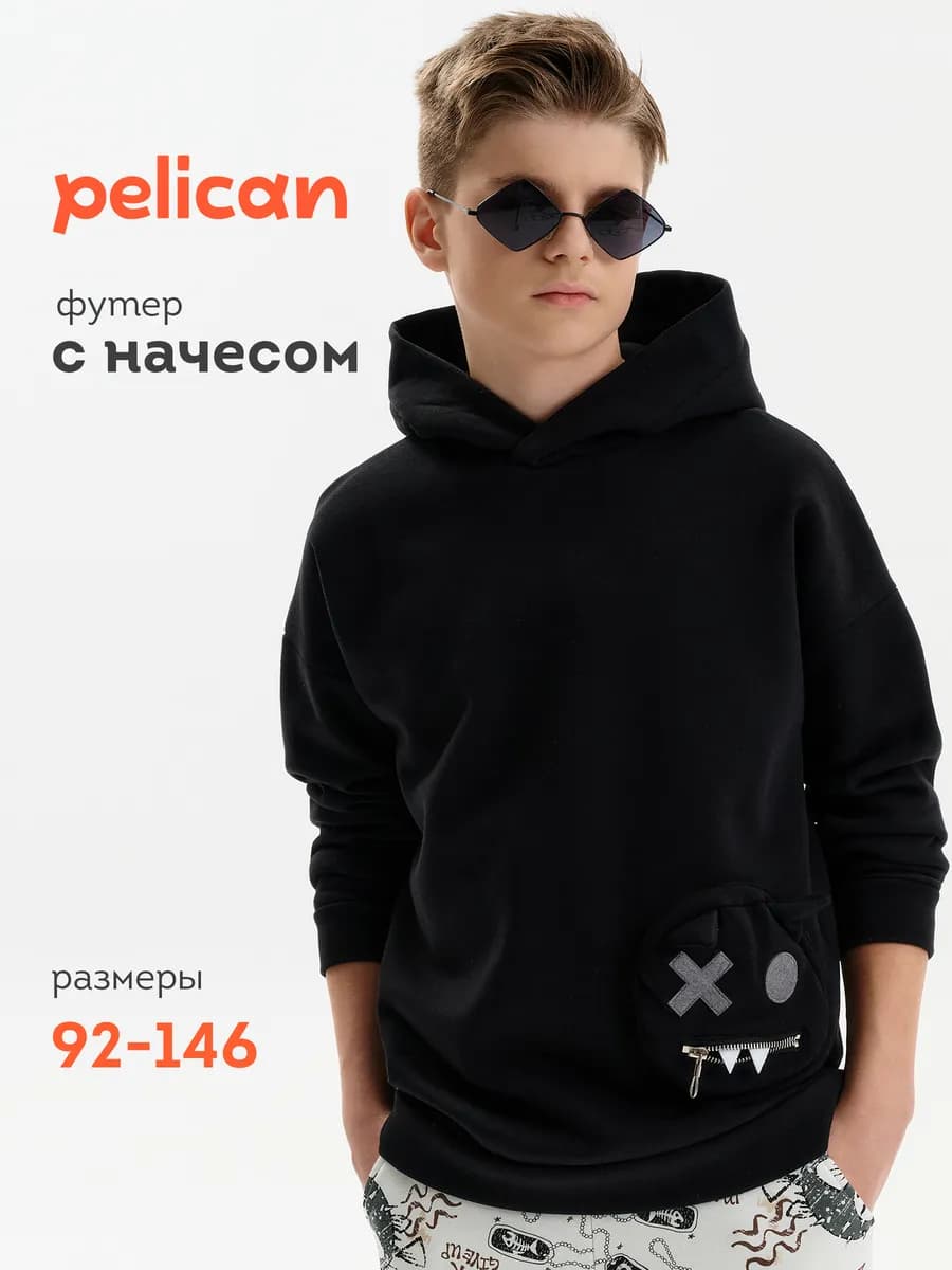 Худи с начесом детское унисекс