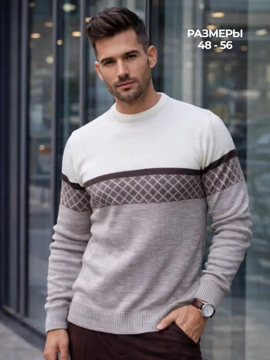 Свитер вязаный джемпер пуловер