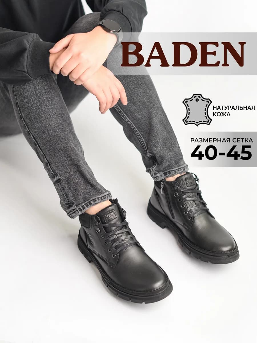 Демисезонные ботинки натуральная кожа